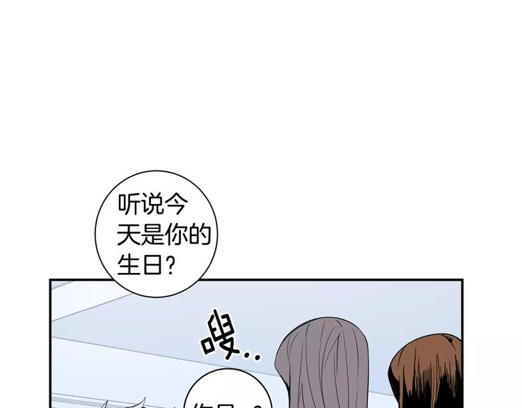 第23话 生日的二人酒局32