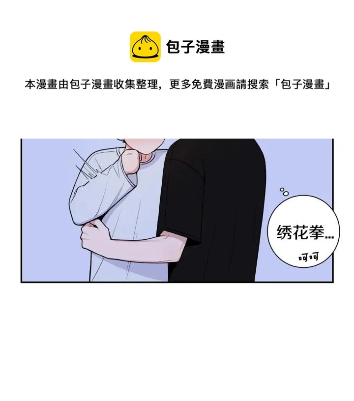 第19话 坦白心意80