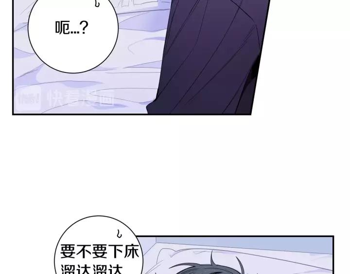 第9话 被戏弄了…59
