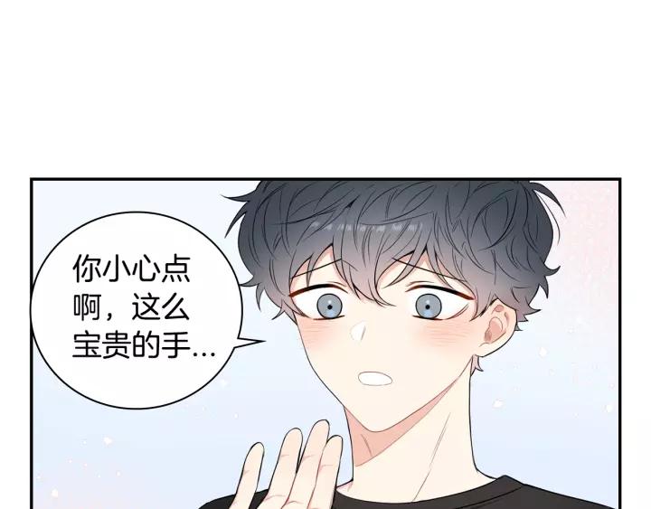 第12话 女友？75