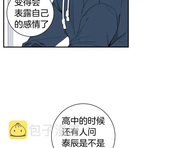 第二季 第15话 别扭！66