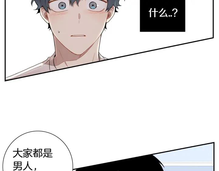 第二季 第16话 你这个疯子！70