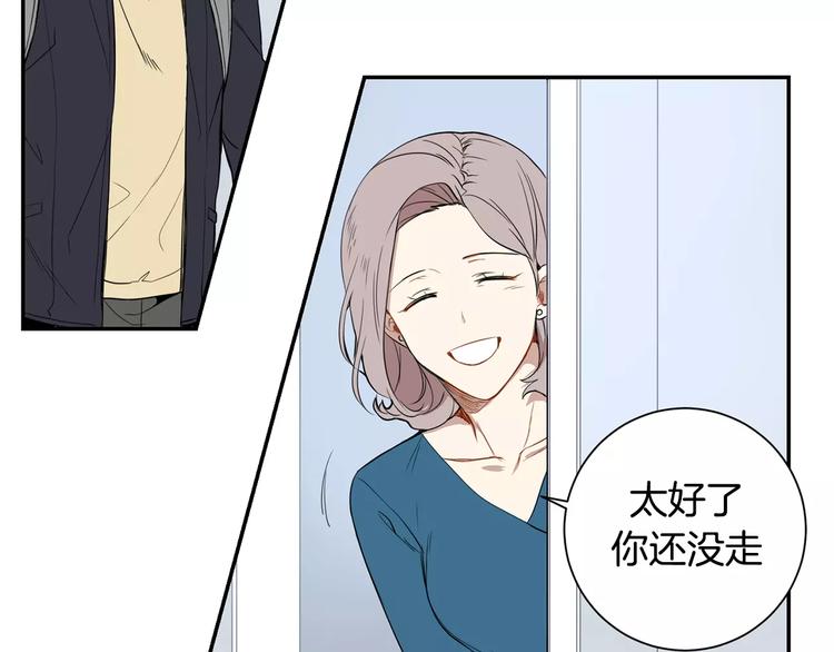 第5话 危险的生日红包21
