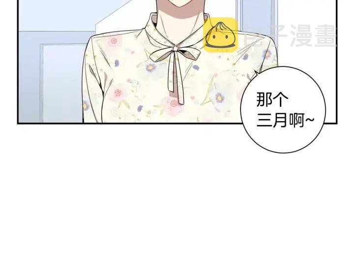第二季 第7话 你喜欢我吗？46