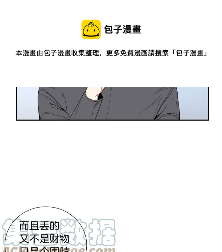 第二季 第11话 你送的礼物80
