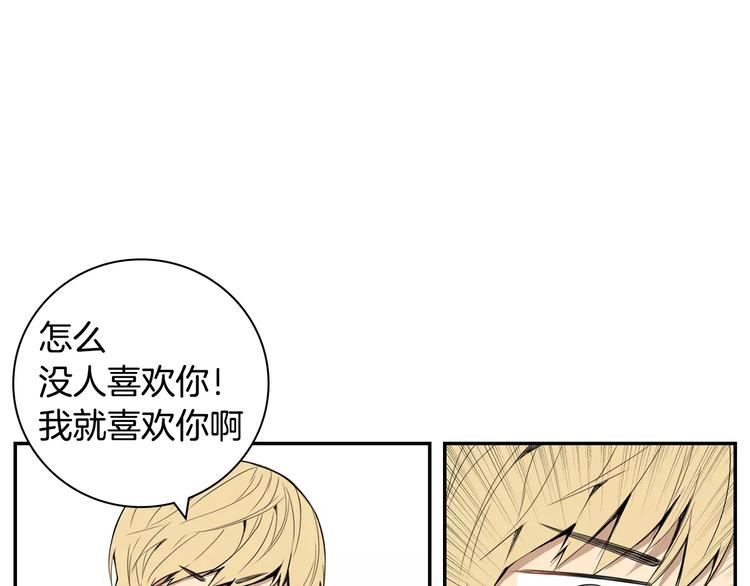 第25话 喜欢啊80