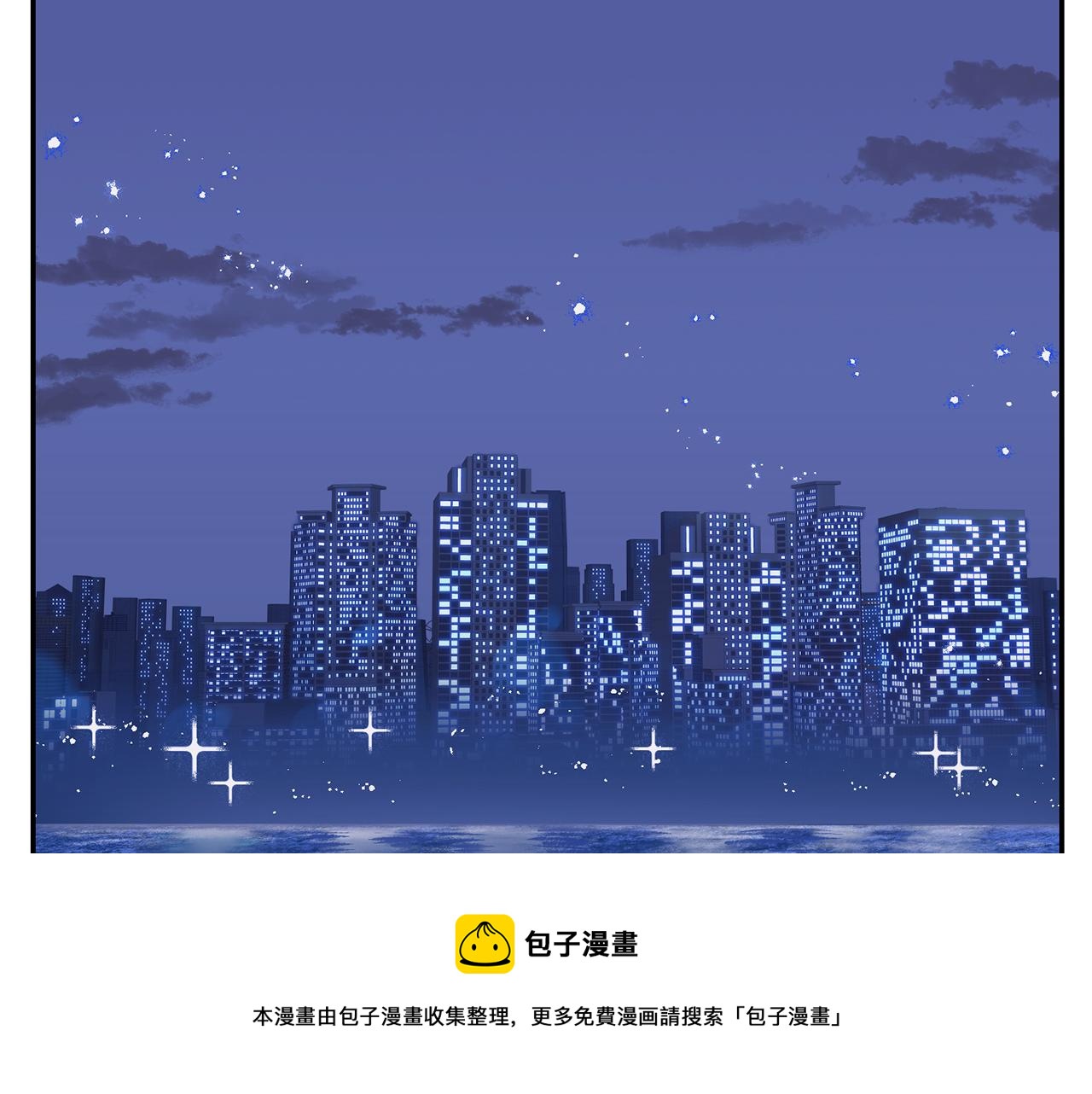 番外14 在一起吧96