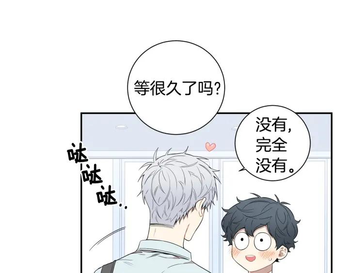 番外（1）生日惊喜26