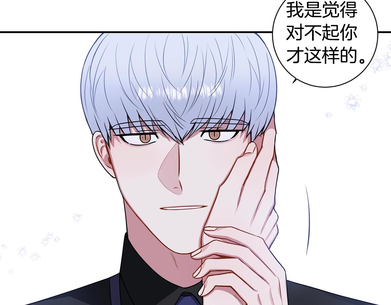 第32话 惩罚63