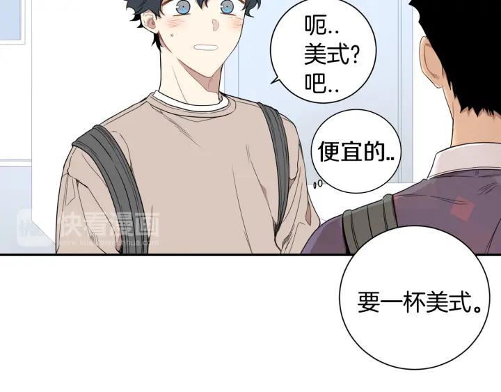 第二季 第15话 别扭！6