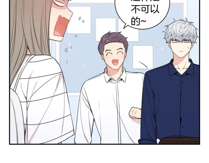 第15话 意外的顾客87