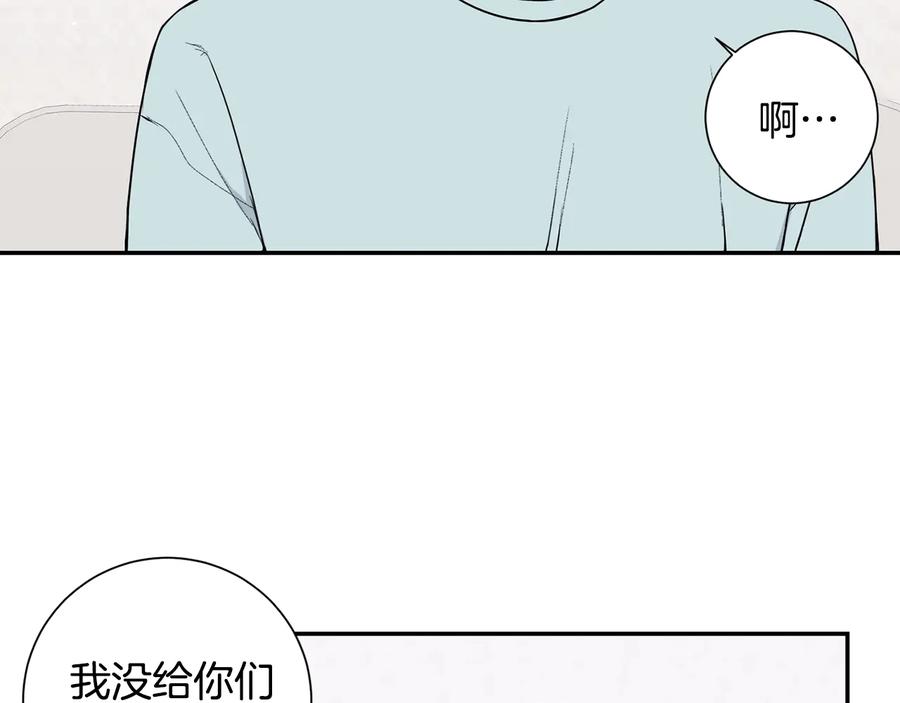 第10话 礼物119