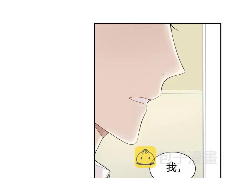 第12话 我们真的互相讨厌吗？3