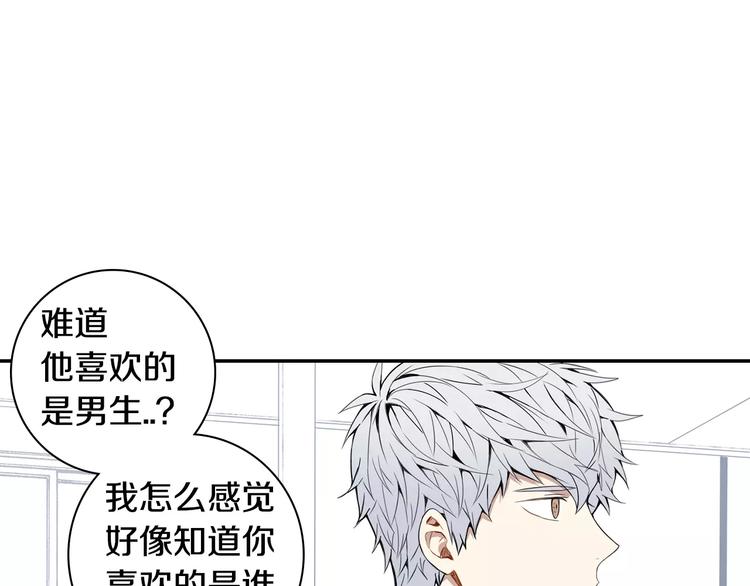 第25话 喜欢啊53