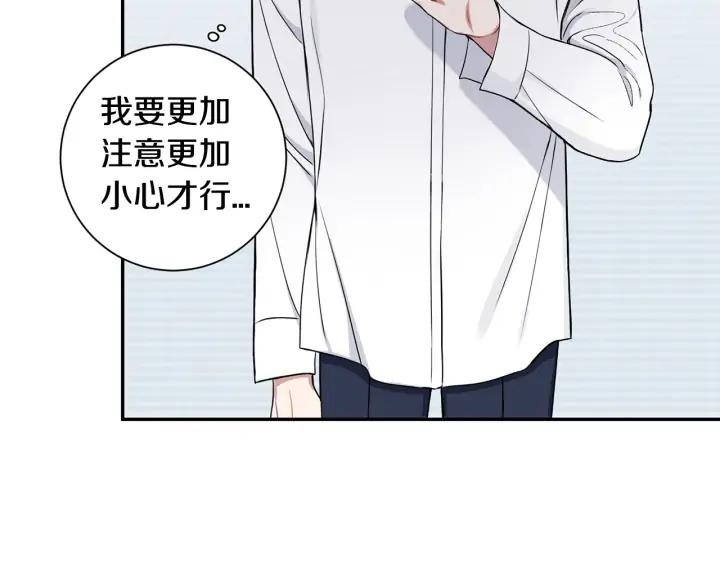 第四季第5话 隐藏的戒指93