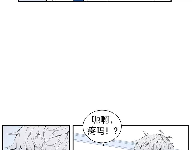 第17话 疼吗？87