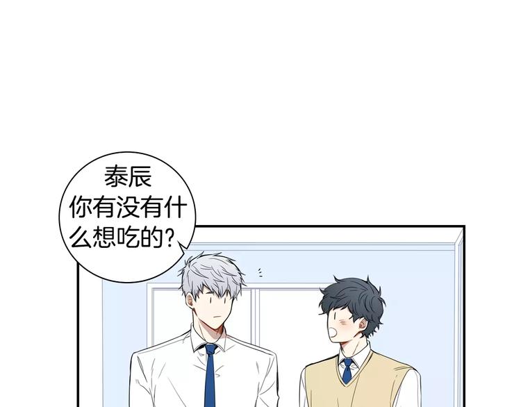 第12话 我们真的互相讨厌吗？90