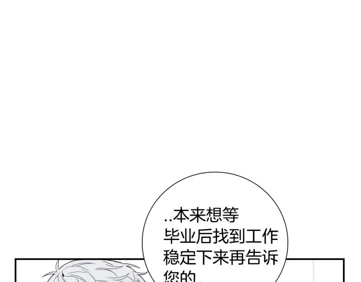 第31话 我来守护你们43