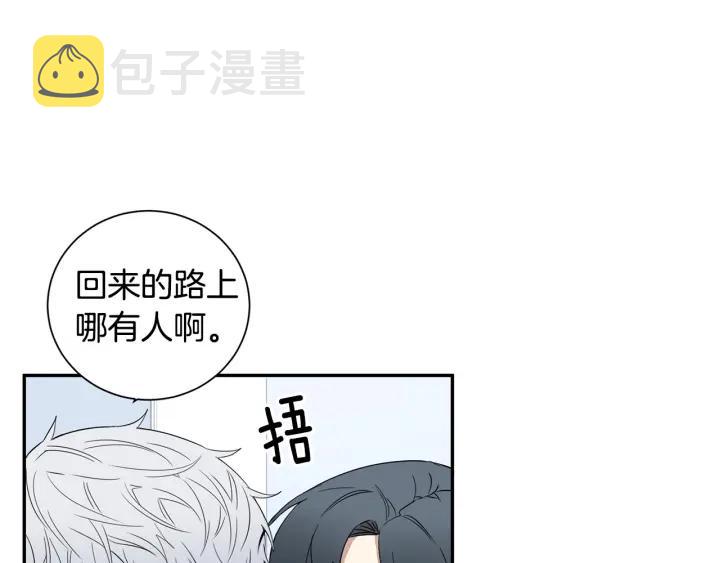 第23话 未接来电91