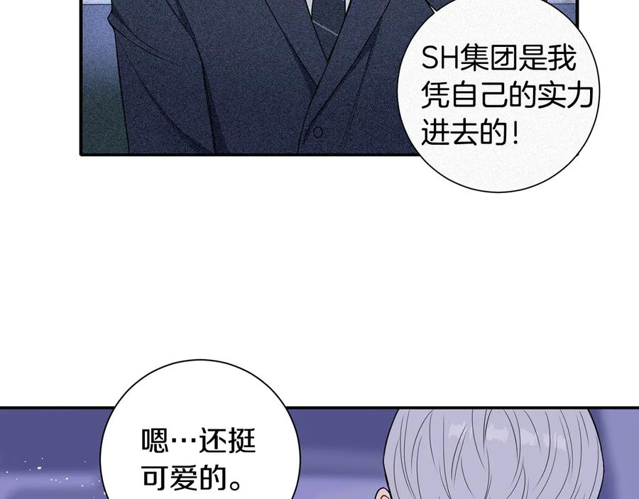 第17话 离开我的儿子！105