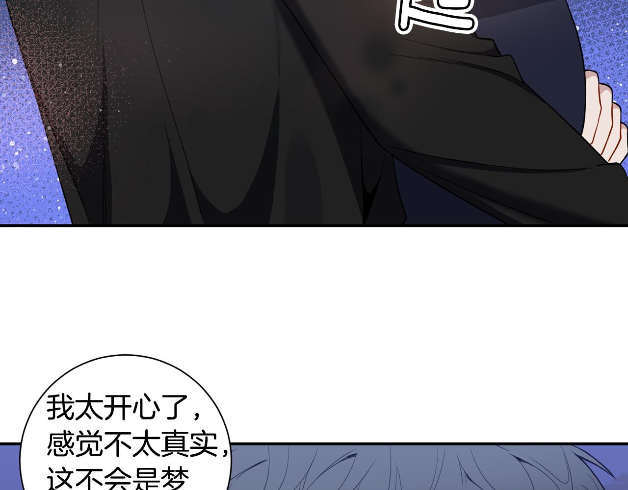 番外14 在一起吧130