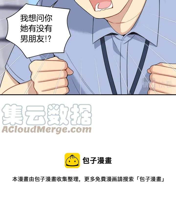 番外5 被欺负了24