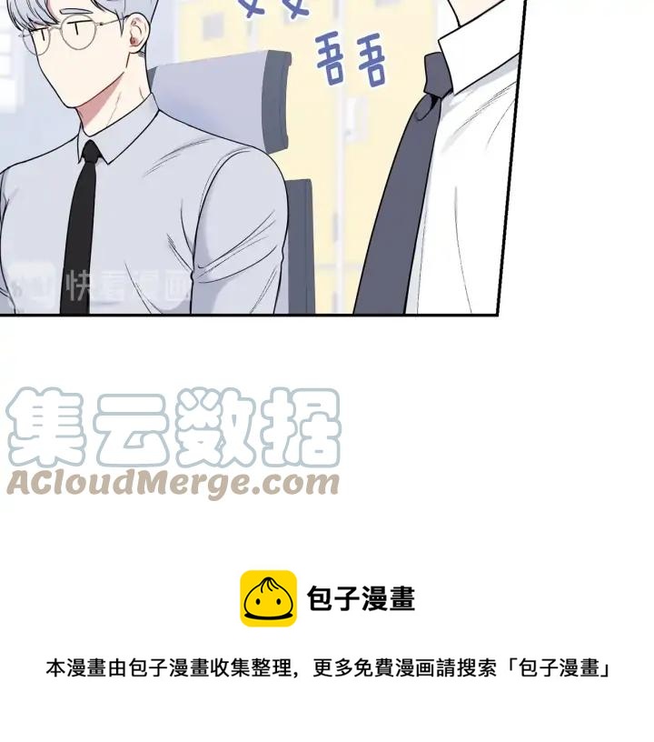 第四季第6话 上班的苦恼80