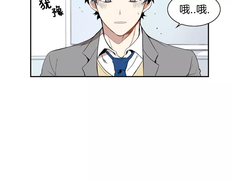 第2话 同班同学？51