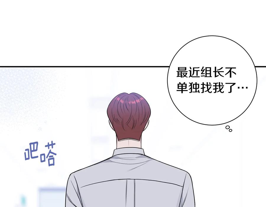 第18话 难以忍耐37
