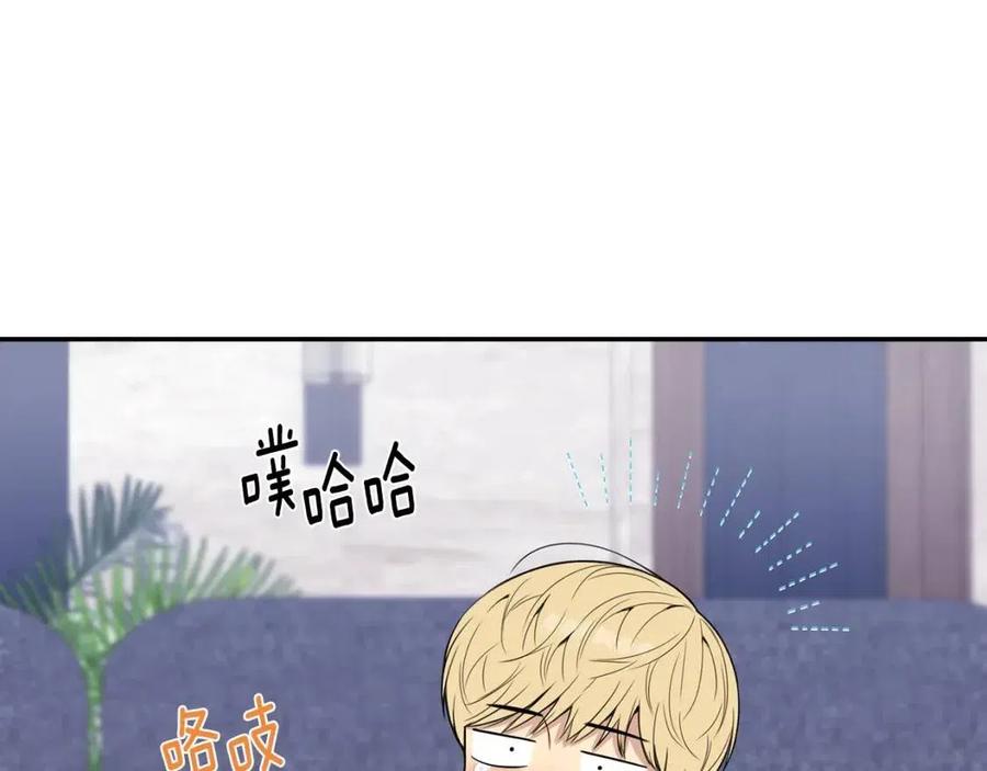 番外12 恋情被发现106