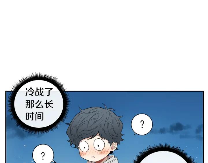 第二季 第13话 奇怪的学长5
