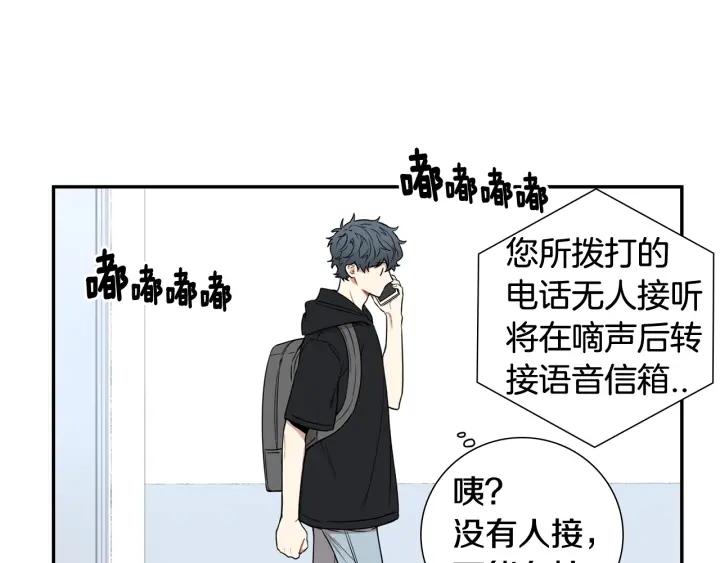 第28话 一刻不想和你分开79