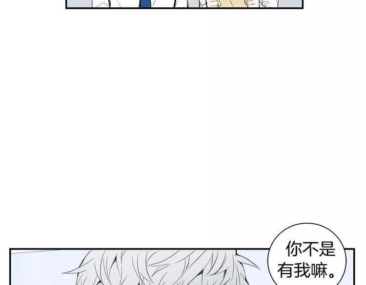 第17话 疼吗？23