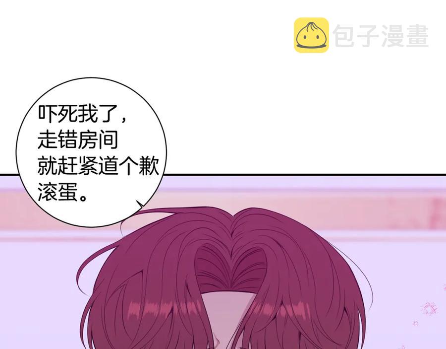 番外9 同时被抓包75