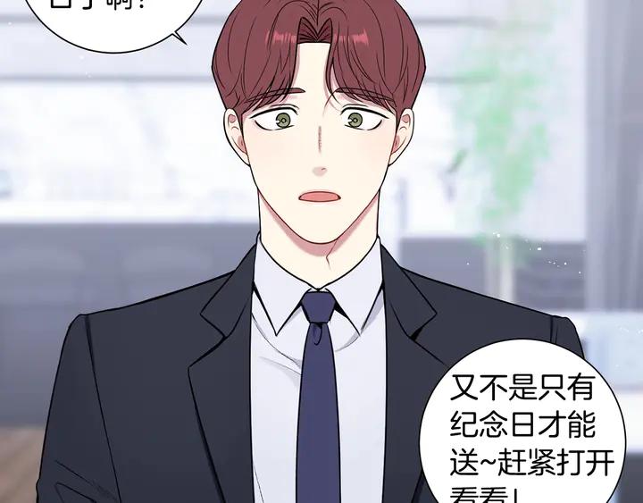 第9话 在想什么？30