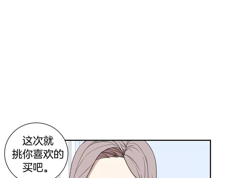 第5话 危险的生日红包36