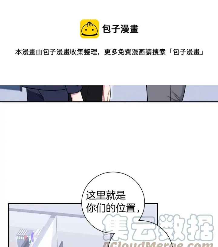 第四季第5话 隐藏的戒指8