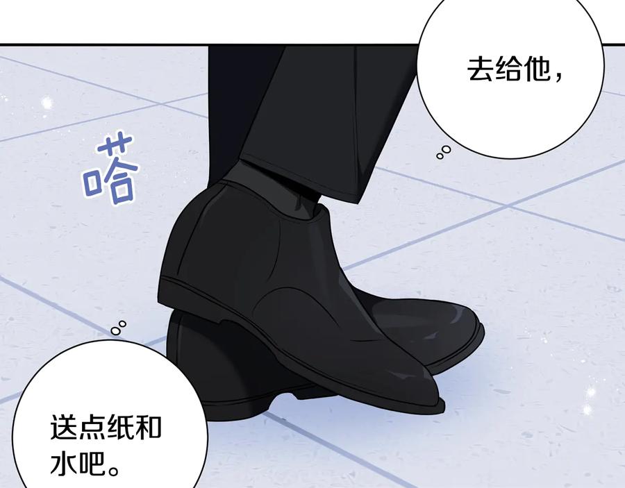 第26话 失误105
