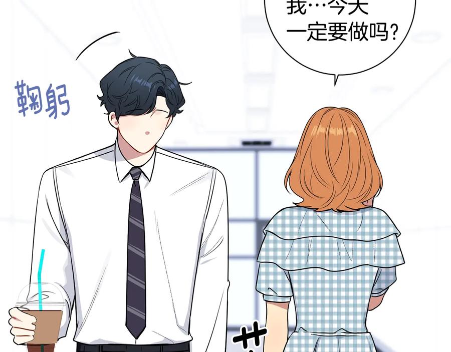 第13话 同学聚会53