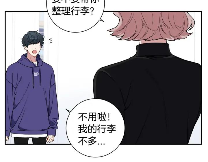 第四季第4话 就职礼物49