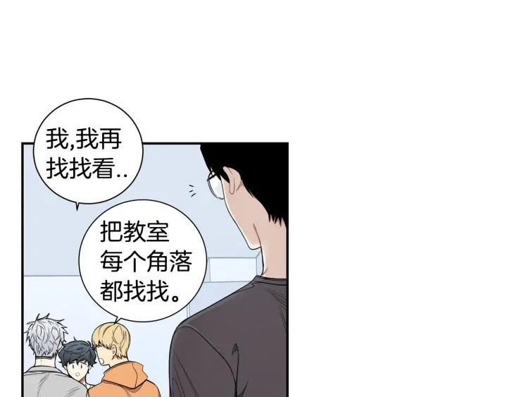 第二季 第11话 你送的礼物74