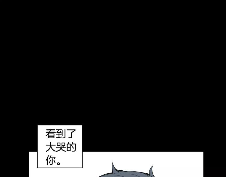 第18话 当年她...48