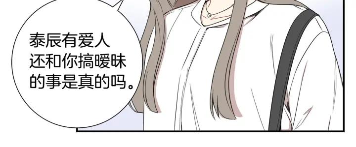 第二季 第18话 矛盾109