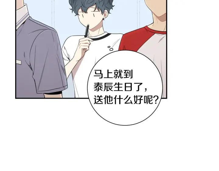 番外（1）生日惊喜2