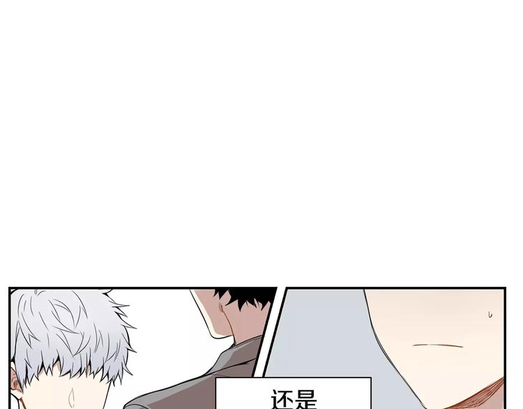 第4话 可怜我？19
