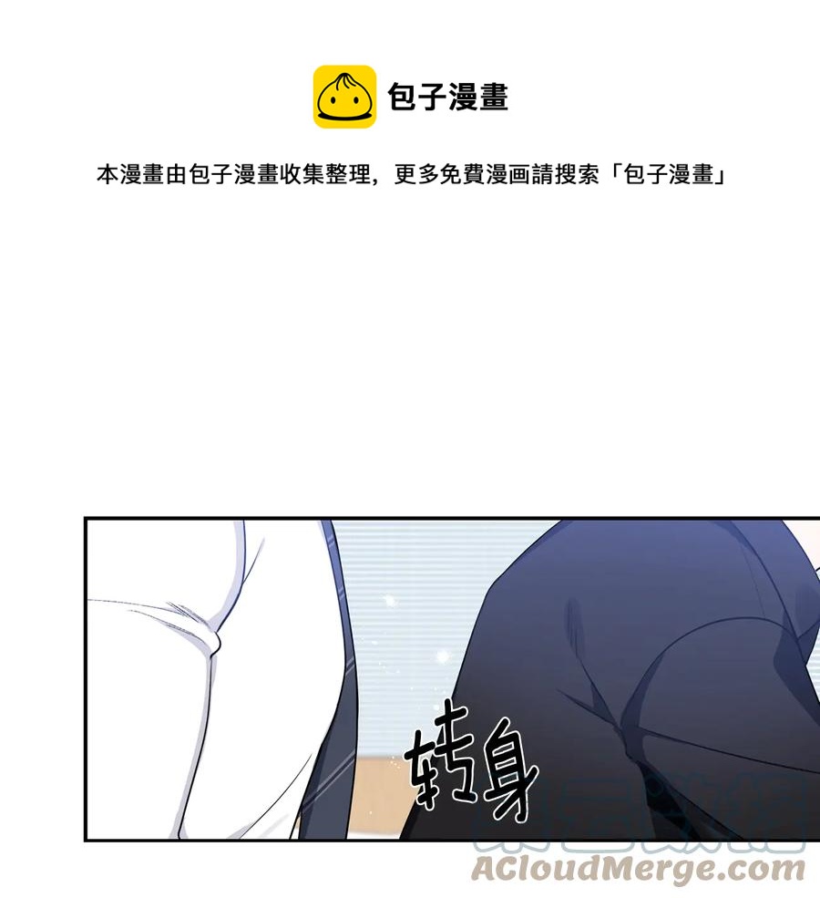 第25话 你是我的108