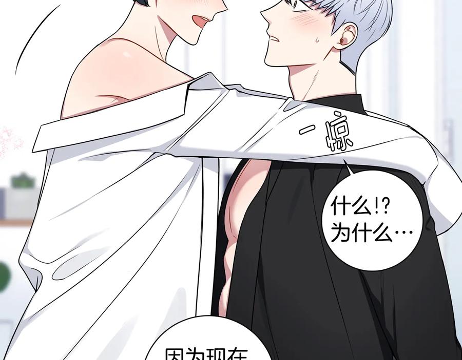 第四季完结篇 感谢你在身边9