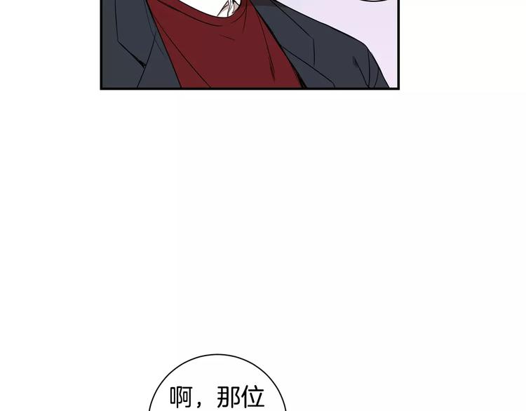 第二季 第3话 我能做的小事67