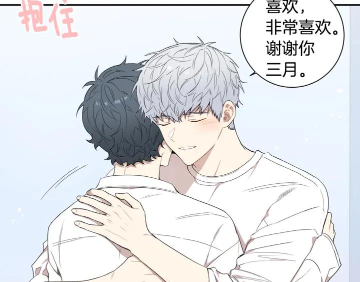 番外（1）生日惊喜102