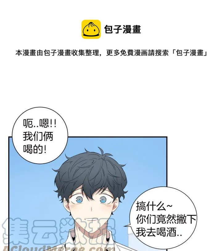 第27话 我有你就够了！80